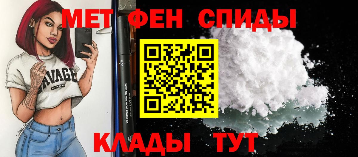 Киров  Amphetamine 97%  Вход с VPN 