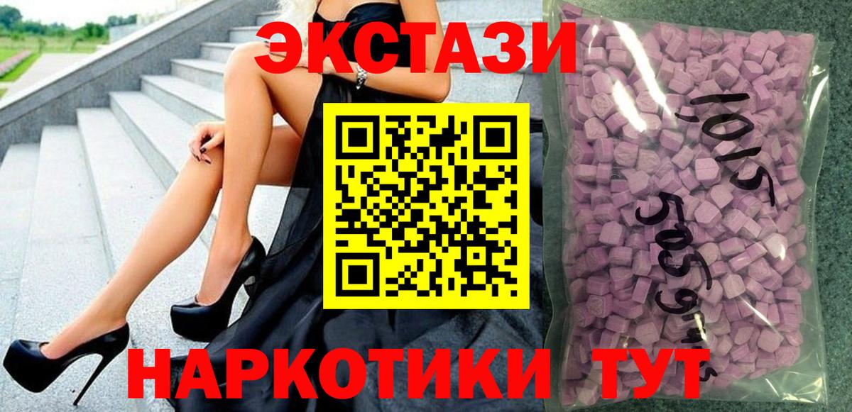 нарко площадка телеграм  Ecstasy TESLA  закладка  ЭКСТАЗИ  Вход с VPN  ЭКСТАЗИ 99%  Киров 