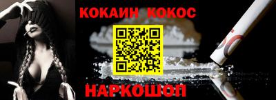 кокаин колумбия Кимры