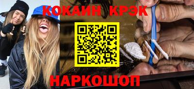 альфа пвп VHQ Кинель