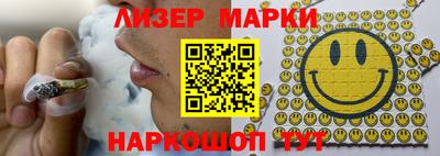 круглые Кингисепп
