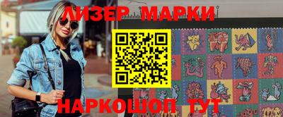 круглые Кингисепп