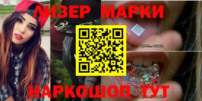 круглые Кингисепп