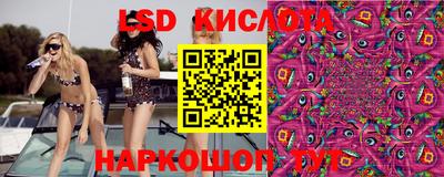 альфа пвп VHQ Кинель