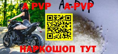 альфа пвп VHQ Кинель