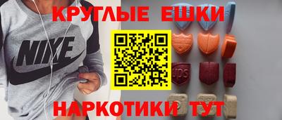 альфа пвп VHQ Кинель
