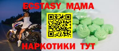 альфа пвп VHQ Кинель