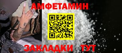 альфа пвп VHQ Кинель
