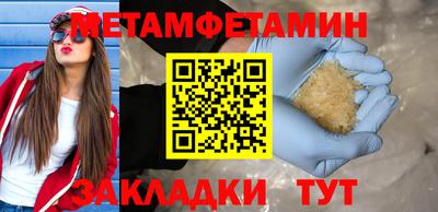 круглые Кингисепп