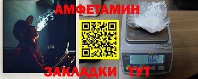 альфа пвп VHQ Кинель