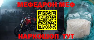 круглые Кингисепп