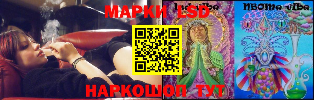 Киров  LSD-25 экстази  Вход с VPN  Лсд 25 экстази кислота 