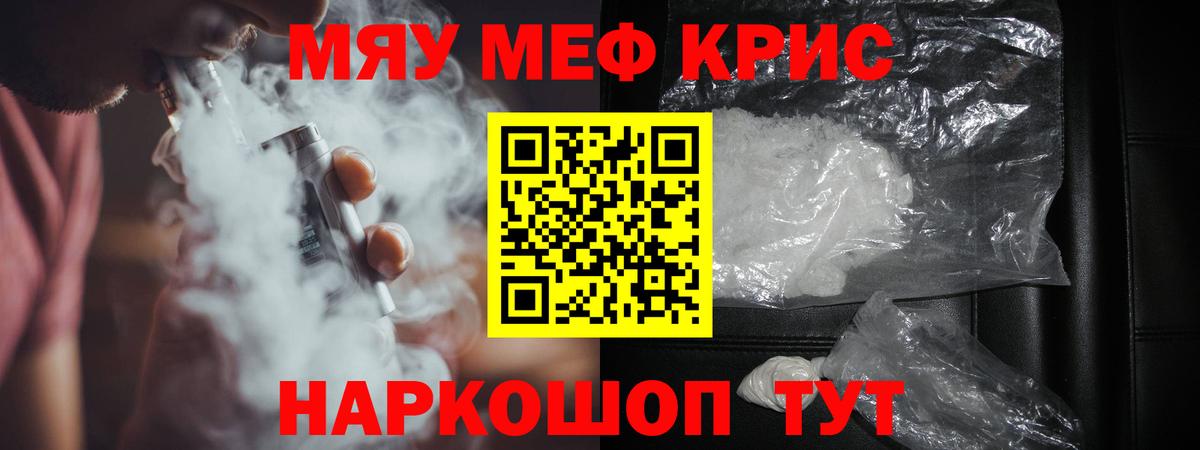 mega ссылки  Вход с VPN  Киров  Мефедрон 4 MMC  МЕФ мука 
