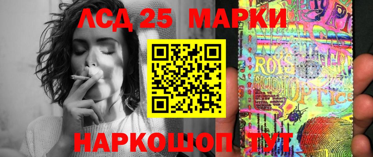 Марки 25I-NBOMe 1,8мг  Марки N-bome  купить наркотики сайты  Вход с VPN  Киров 