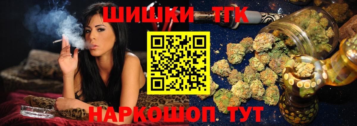 Киров  Марихуана LSD WEED  Бошки Шишки Amnesia  Вход с VPN  Марихуана семена 