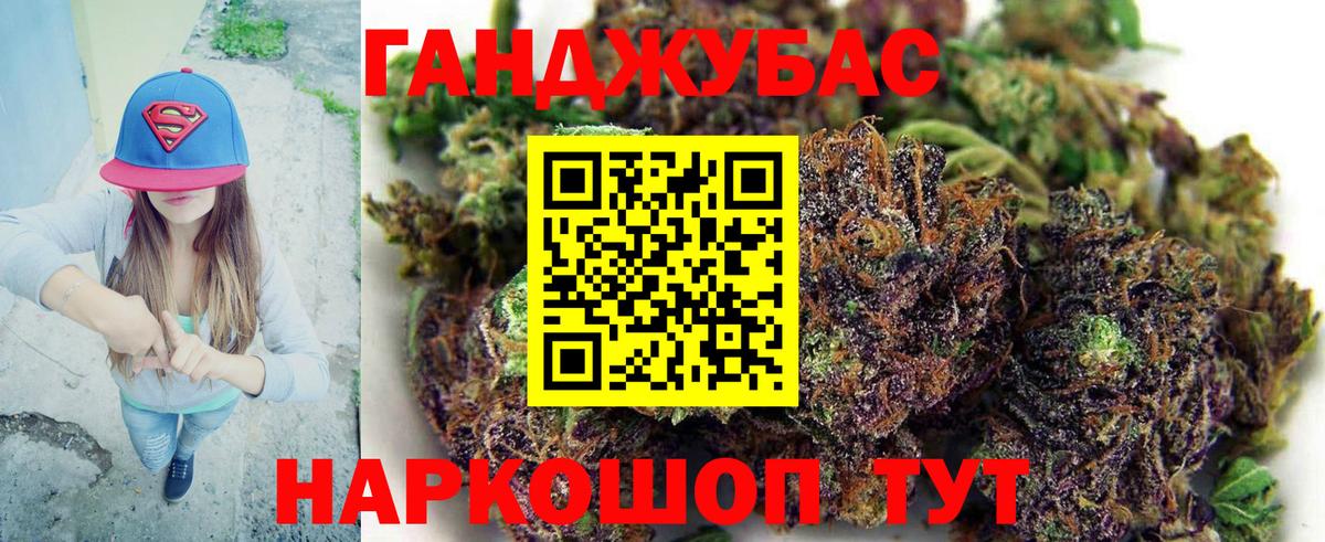 Бошки марихуана Bruce Banner Киров