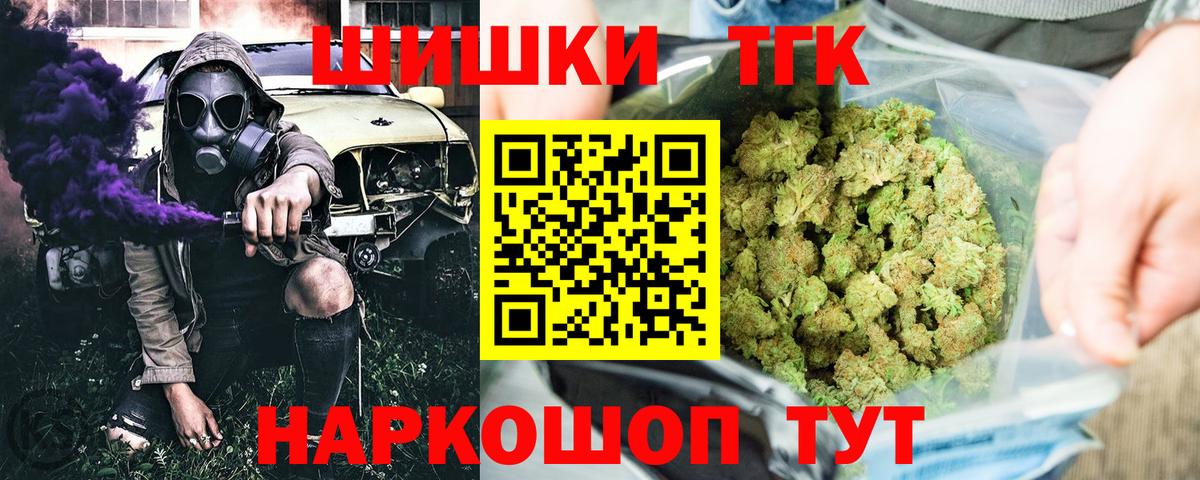 МЕТАМФЕТАМИН  МАРИХУАНА  Киров  Вход с VPN  ГАШ  Меф   Гашиш 
